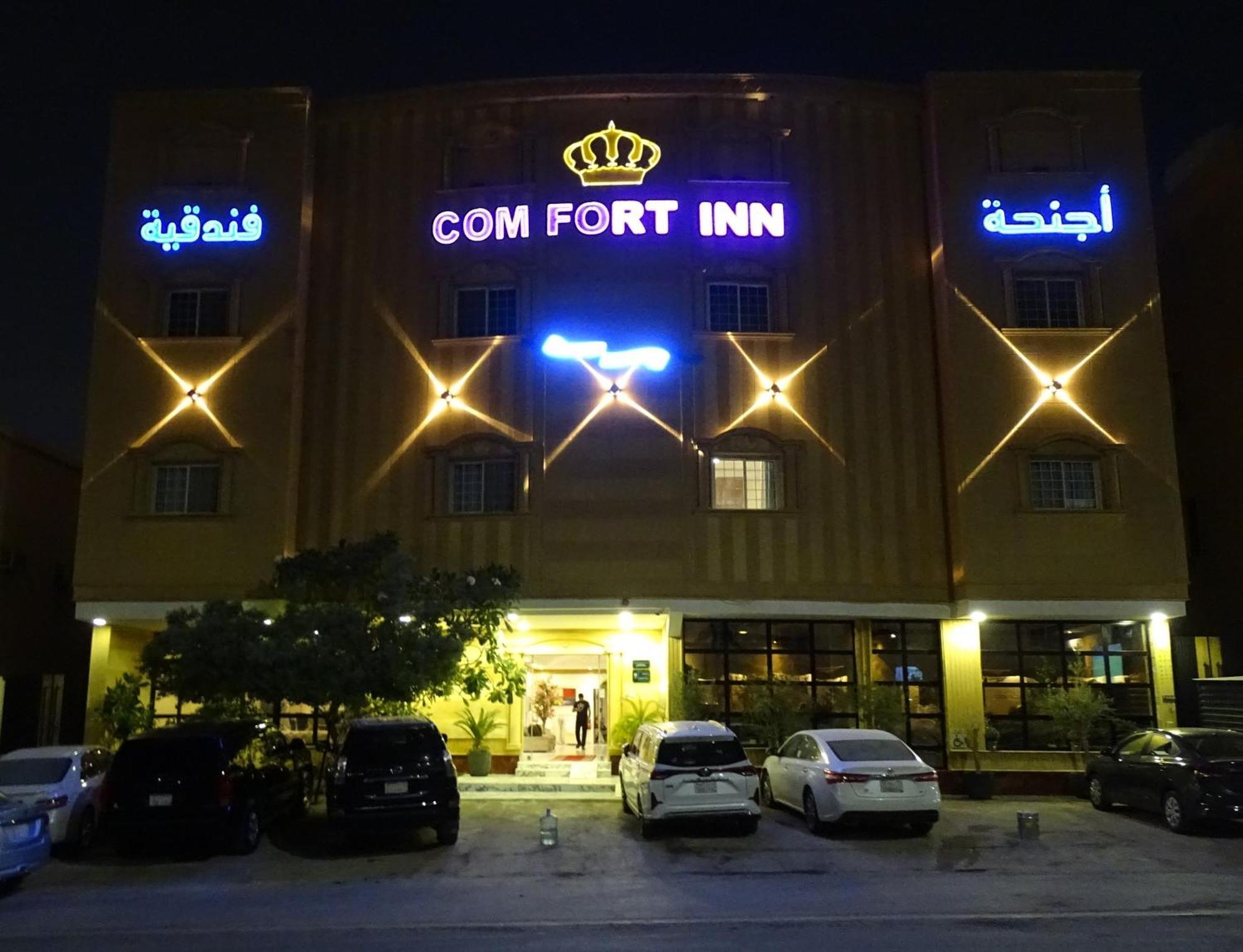 Comfort Inn Al Taawon - Family Only Riyadh Luaran gambar